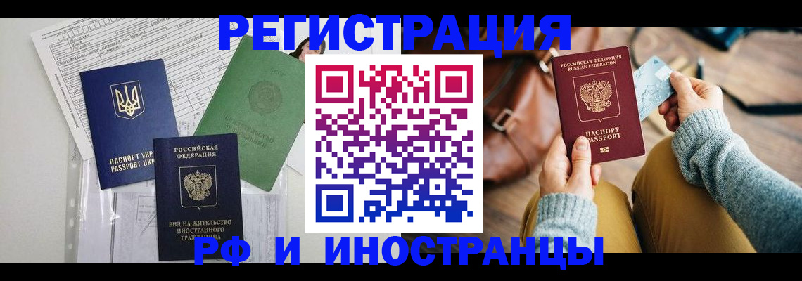 форма 3 в Люберцах